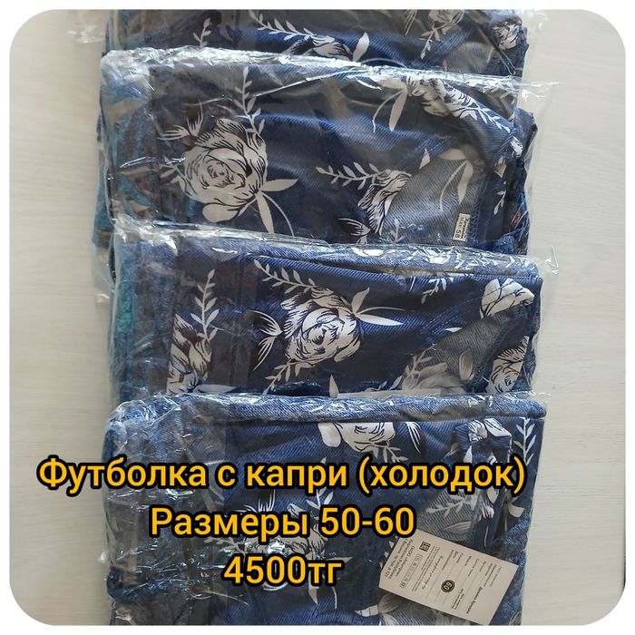 Продам халаты, платья" Милана "