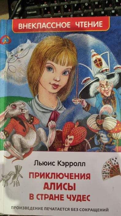 Книги разные, для чтения