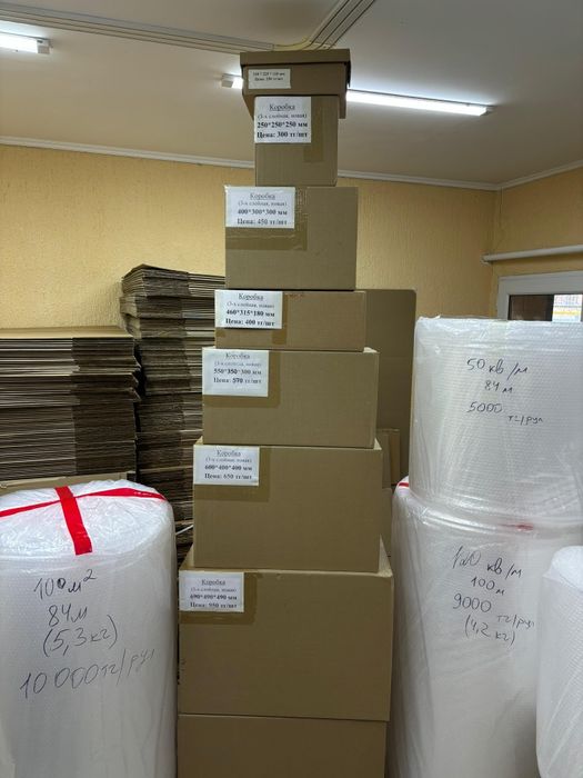 Коробки новые для переезда