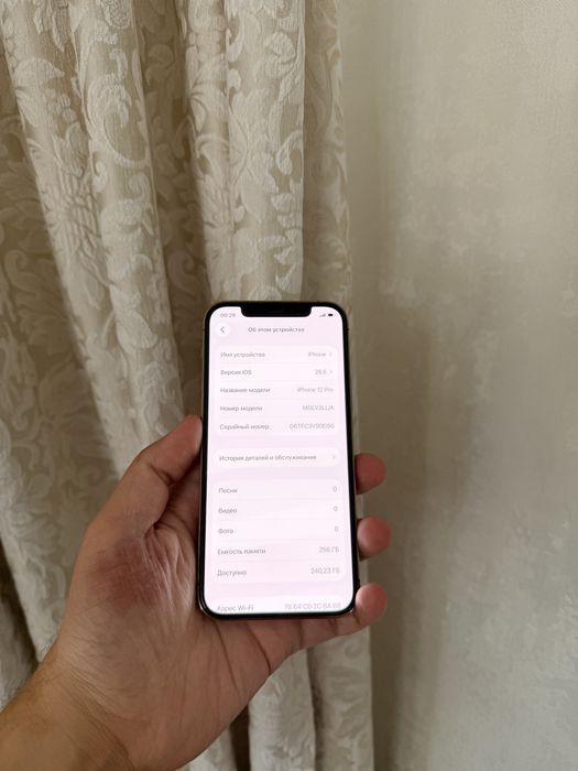 iPhone 12 Pro 256Gb - В идеальном  состоянии