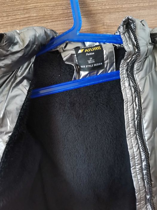 Детско зимно яке