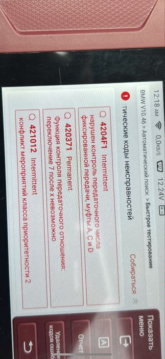 Автоподбор, автоэксперт , подбор под ключ