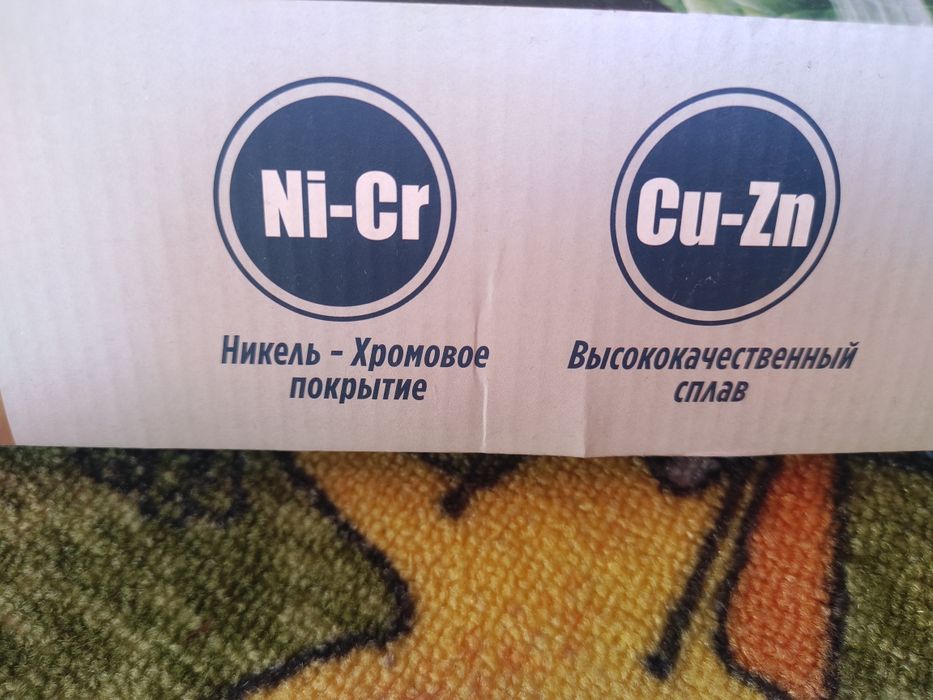 Продам смеситель