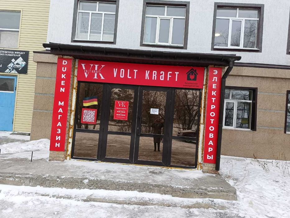 Сдается помещение в аренду(Федоровка)