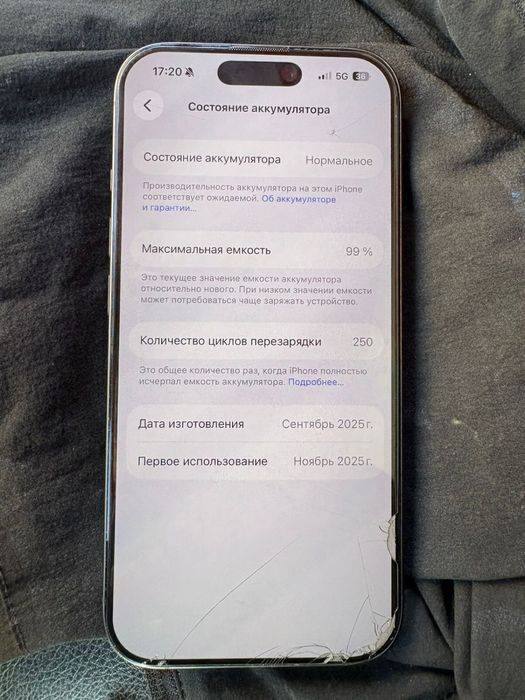Продам Iphone 17 256gb торг есть