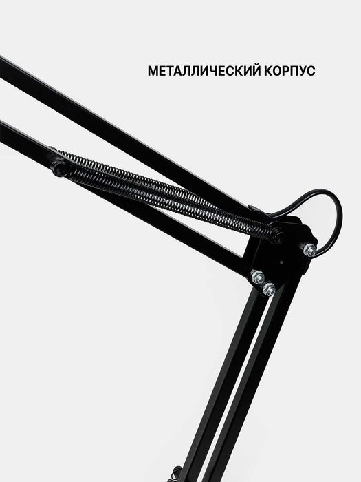 Stol lampa svetilnik, manikyur lampasi chiroq, metall korpus + qisqich