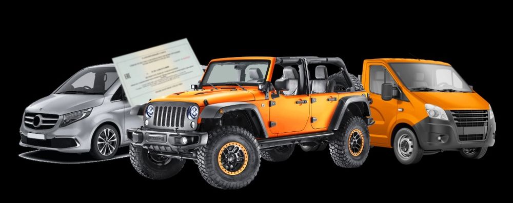 Сбктс, эптс, кнопки сос