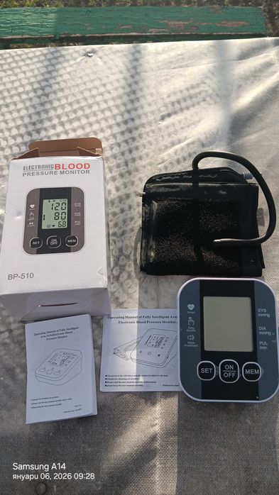 Точен апарат за кръвно за предмишница