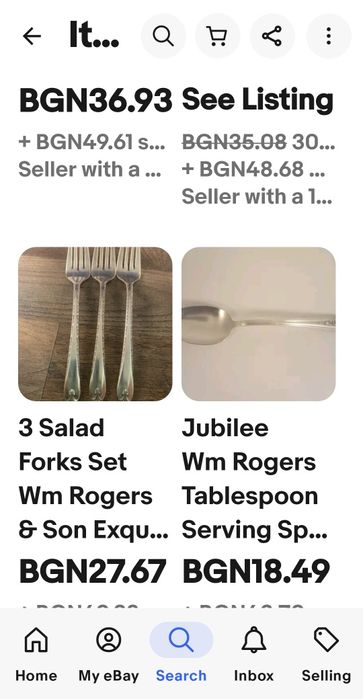 Винтидж аксесоари