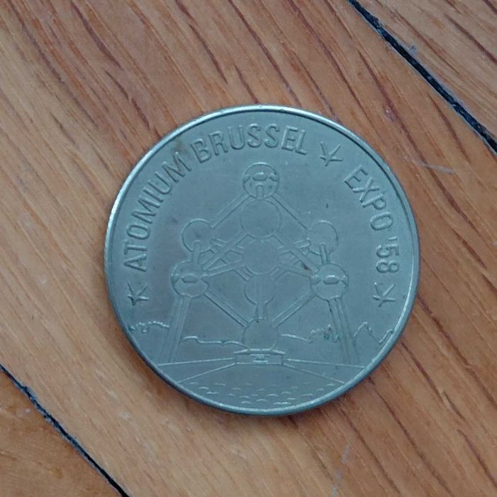 Колекционерска  монета ATOMIUM BRUSSEL * EXPO '58