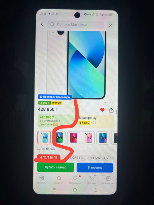 Iphone13 128гб емкость100% новый колданылмаган