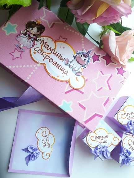 Мамины сокровища