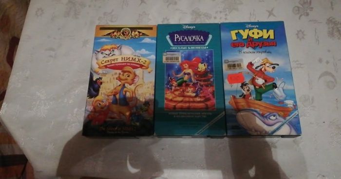 Видео касети озвучени на руски език