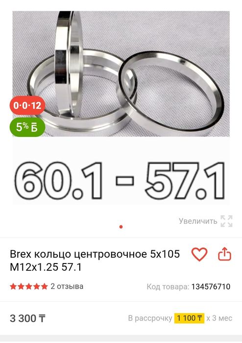 Диски легкосплавленные, титанка на 14