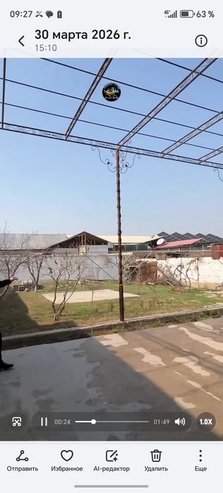 частный дом. ховли уй