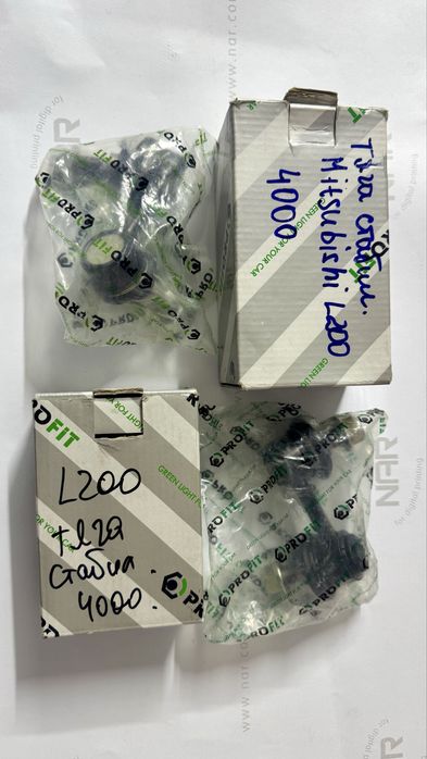 Распродажа автозапчастей