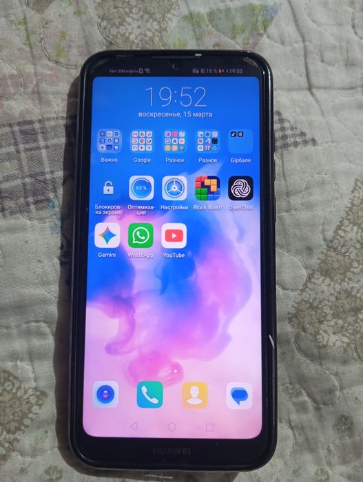 Хуавей Y6  в рабочем  состоянии.