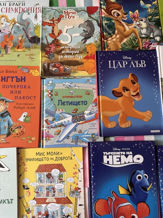 Сет детски книжки