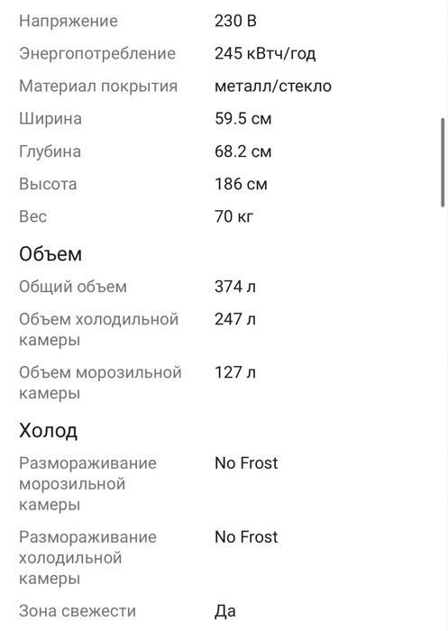 Холодильник LG  в отличном состоянии