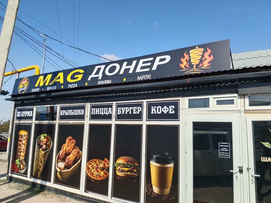 Рекламное агентство К-Принт