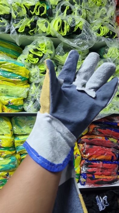 Перчатки рабочие