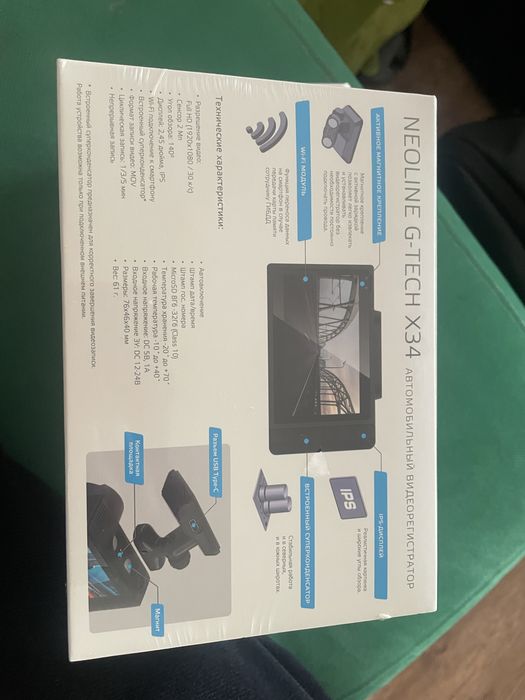 видеоригистроатор