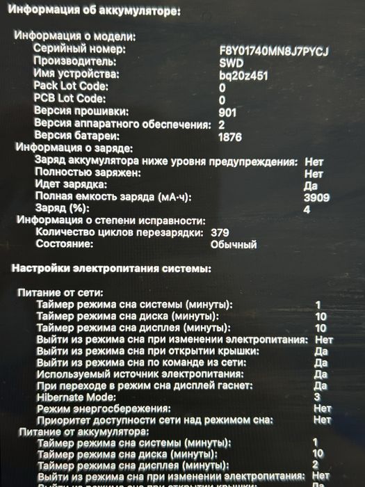 Macbook Pro 2020 core i5