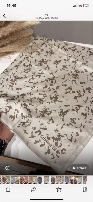 Продаю платки по 2000