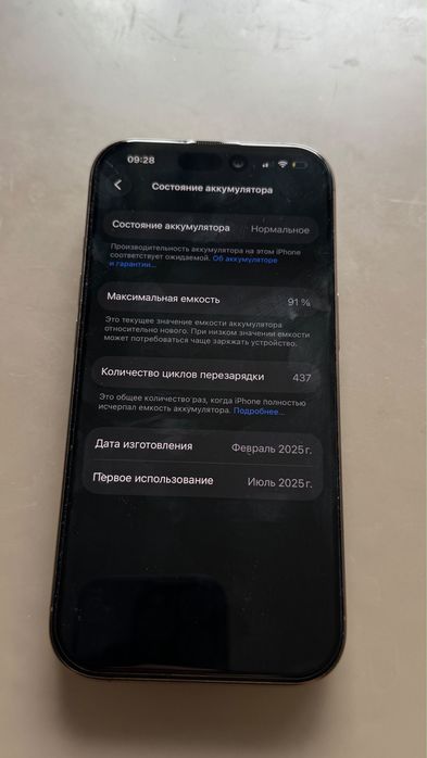 Iphone 16 pro 128