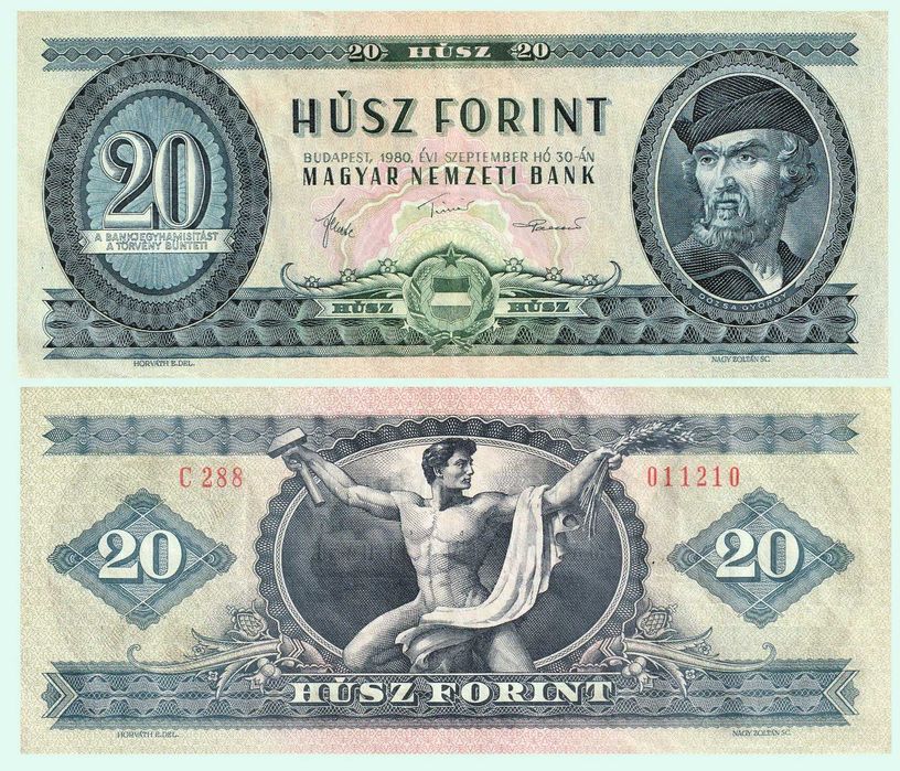 Унгарски банкноти - 6 броя