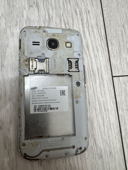 Samsung , телефон