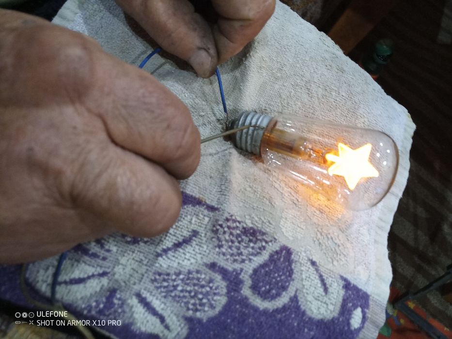 Ретро Глим крушка!!!