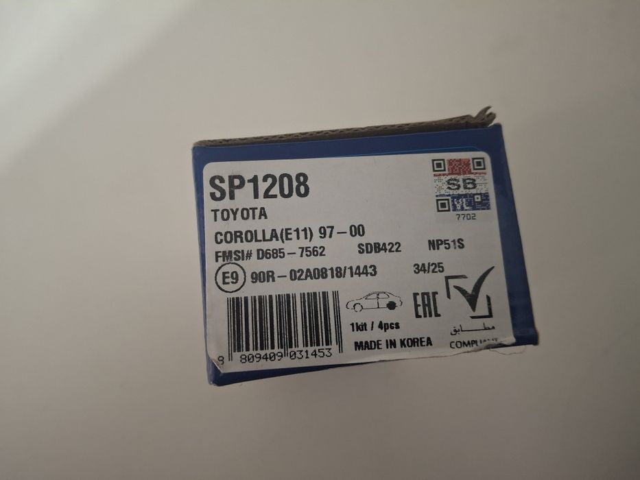 Продам колодки на машину тоёта