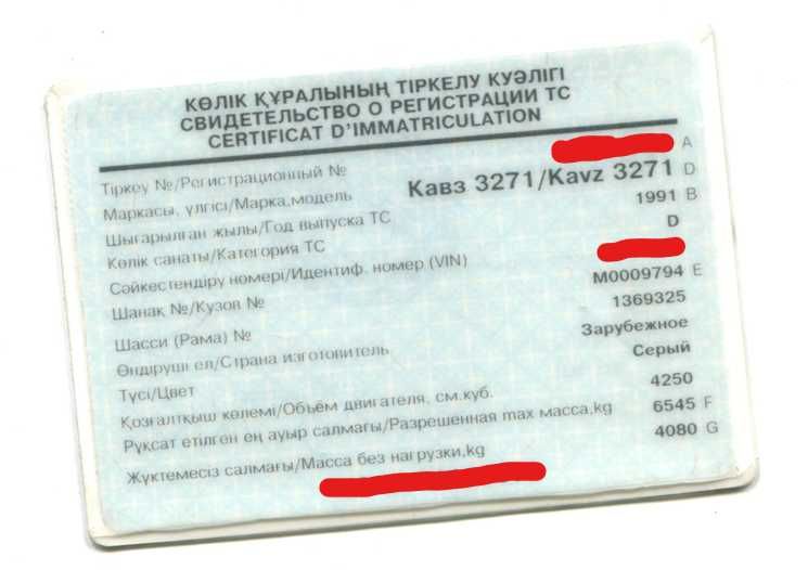 КАВЗ 3271, 1991 года выпуска