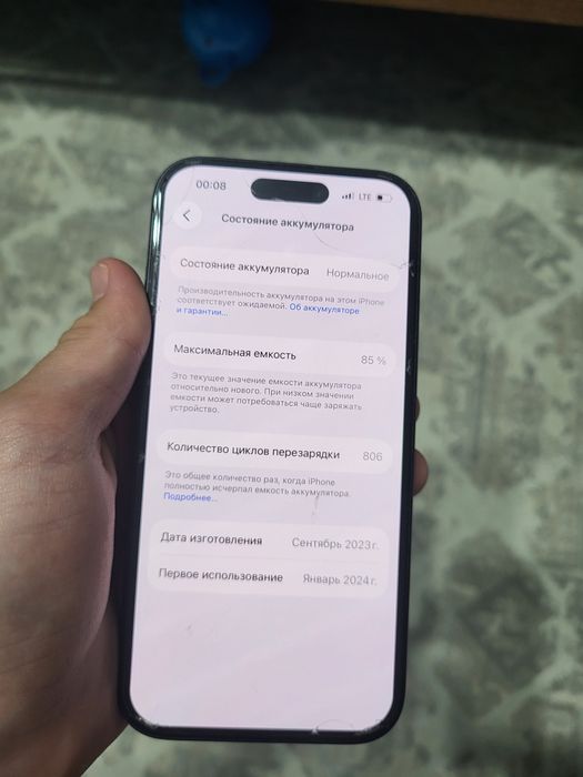 Обмен iPhone 15 на другой телефон