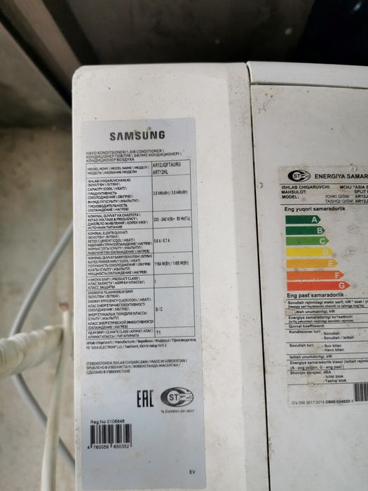 Фен от кондитсионера