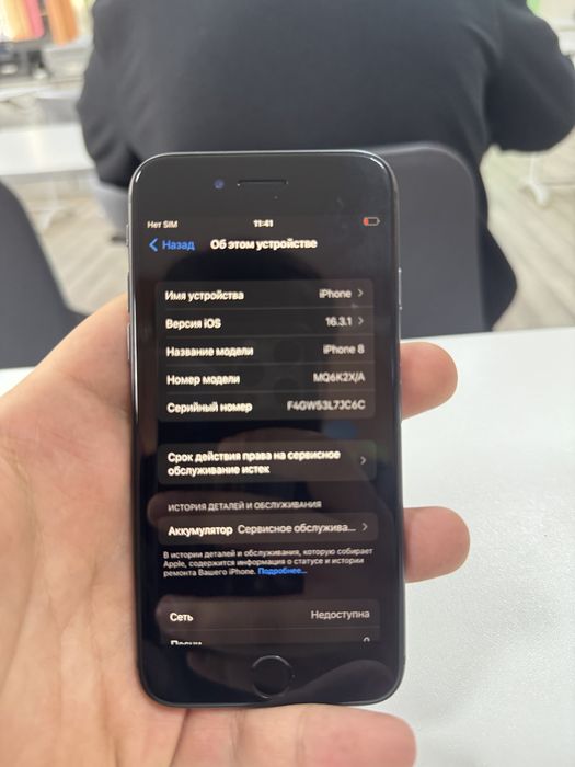 Продам Телефон iPhone 8 64Gb