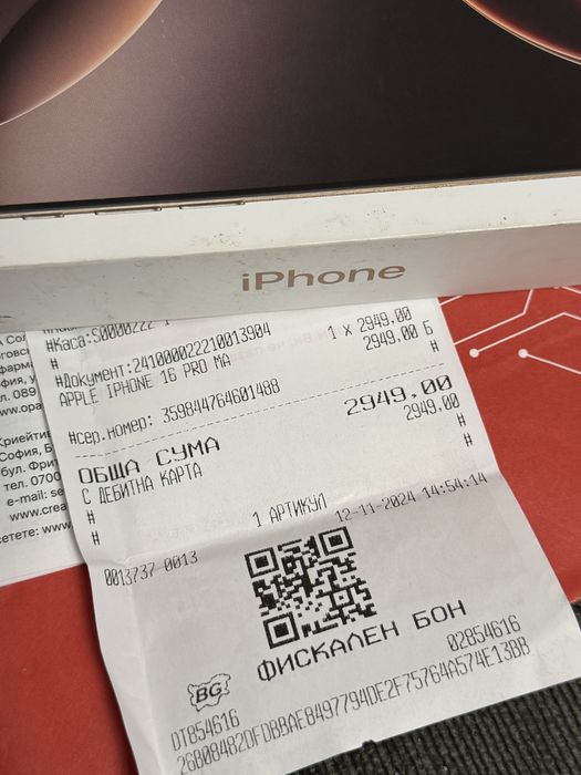 КАТО НОВ 256GB iPhone 16 Pro Max Гаранция Техномаркет 2026г. Desert