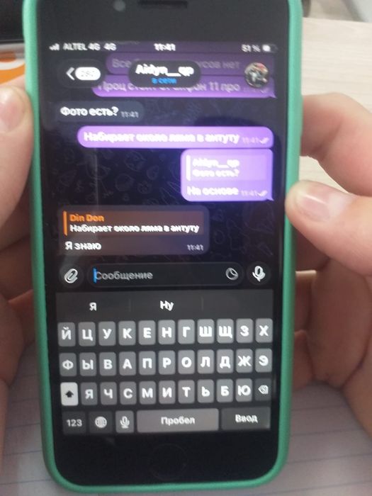 Iphone Se 2020 продам или обменяюсь.