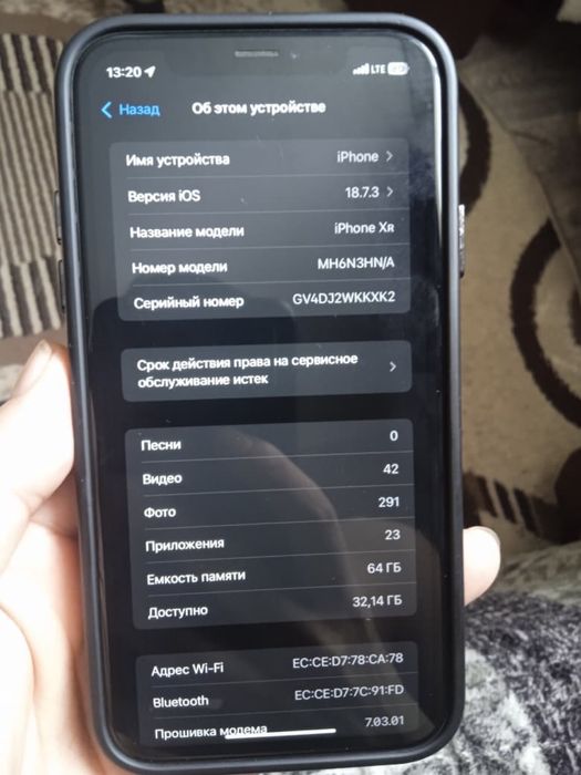 Продам айфон хр 64 гб 65000