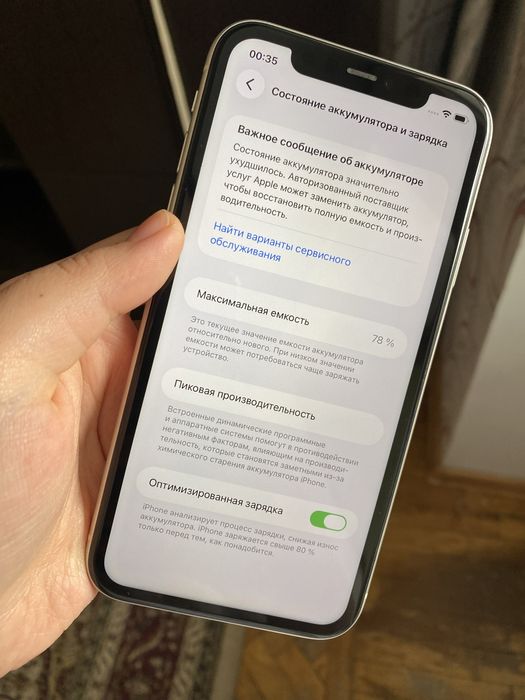 Айфон 11 128гб 78% Без ремонта!