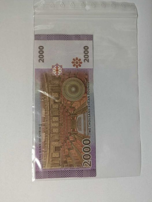 Bancnotă 2000 Lire Siriene (Bashar al-Assad) – Colecție, Stare Impecabilă - Nouă (UNC)