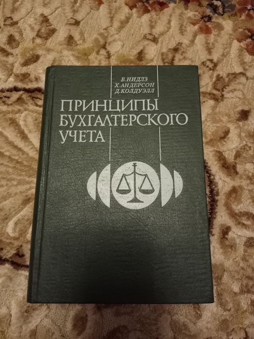 Продам разные книги