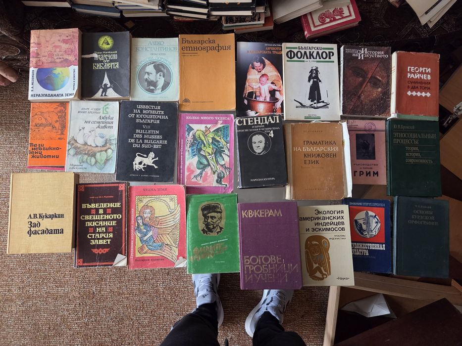 Книги който си хареса да ми пише по вайбар