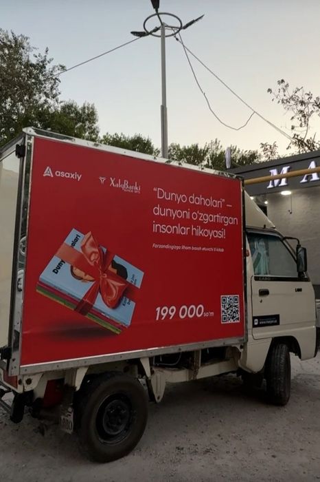 Ташкент/Toshkent/Наружная реклама/Tashqi reklama/Avtonakleyka/ Машина