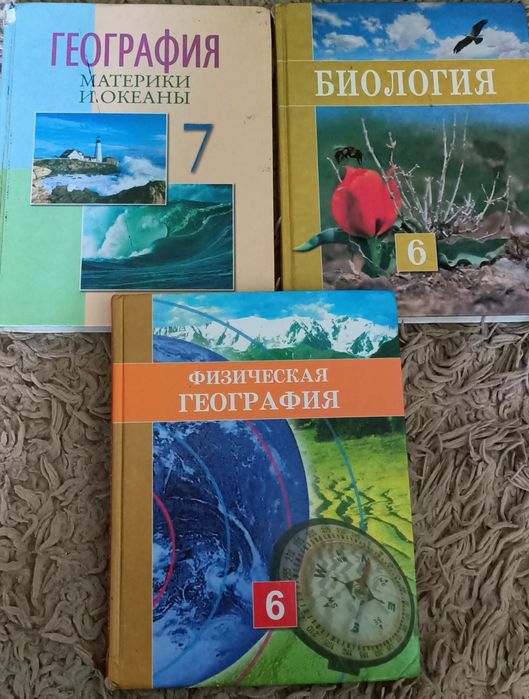 Учебные пособия для ЕНТ