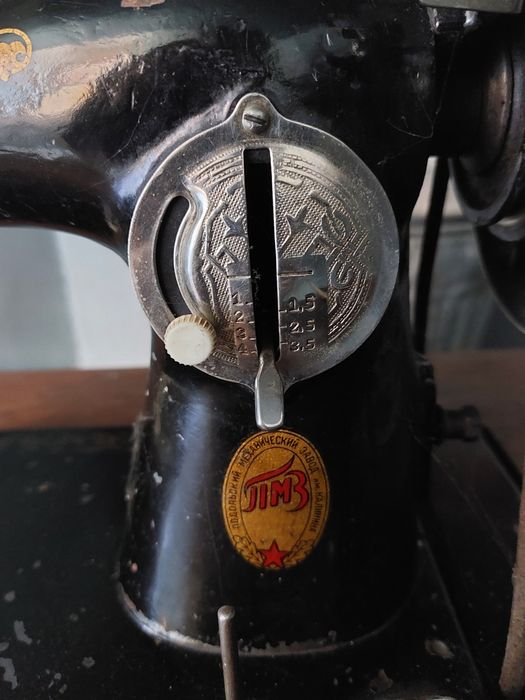 Швейная машинка.