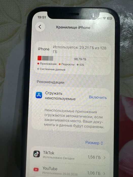 айфон 12 мини жагдаиы жаксы