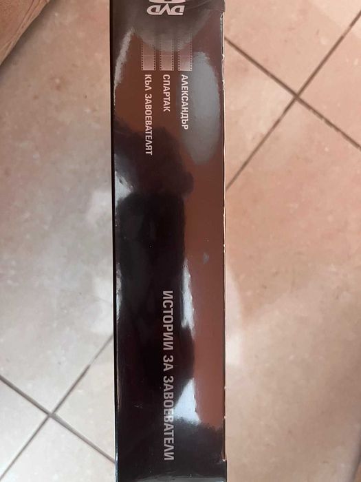 Автентични филми  DVD