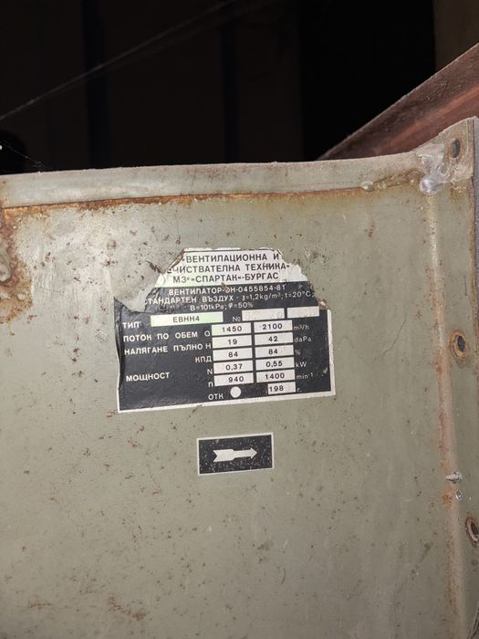 Вентилация ( Тип охлюв )